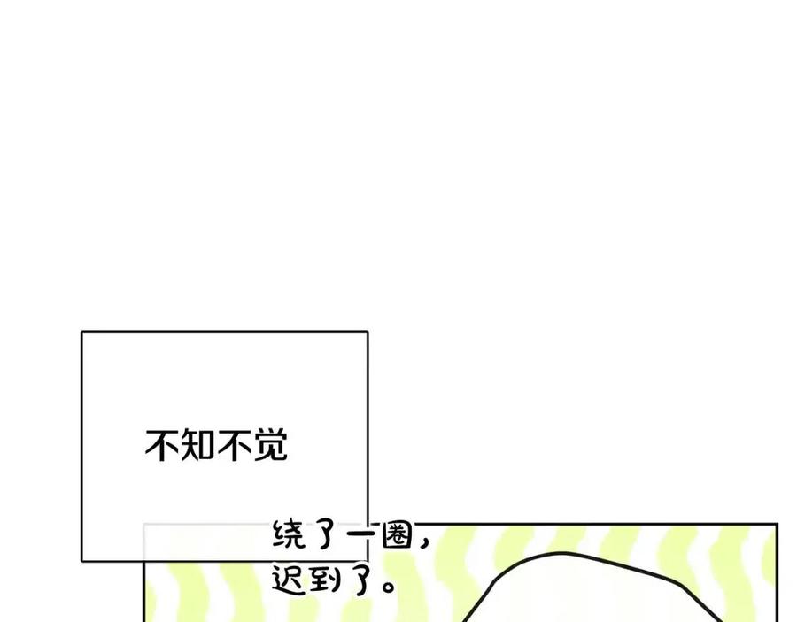 《人间清醒小姐妹》第65话 迷倒众生 第16页