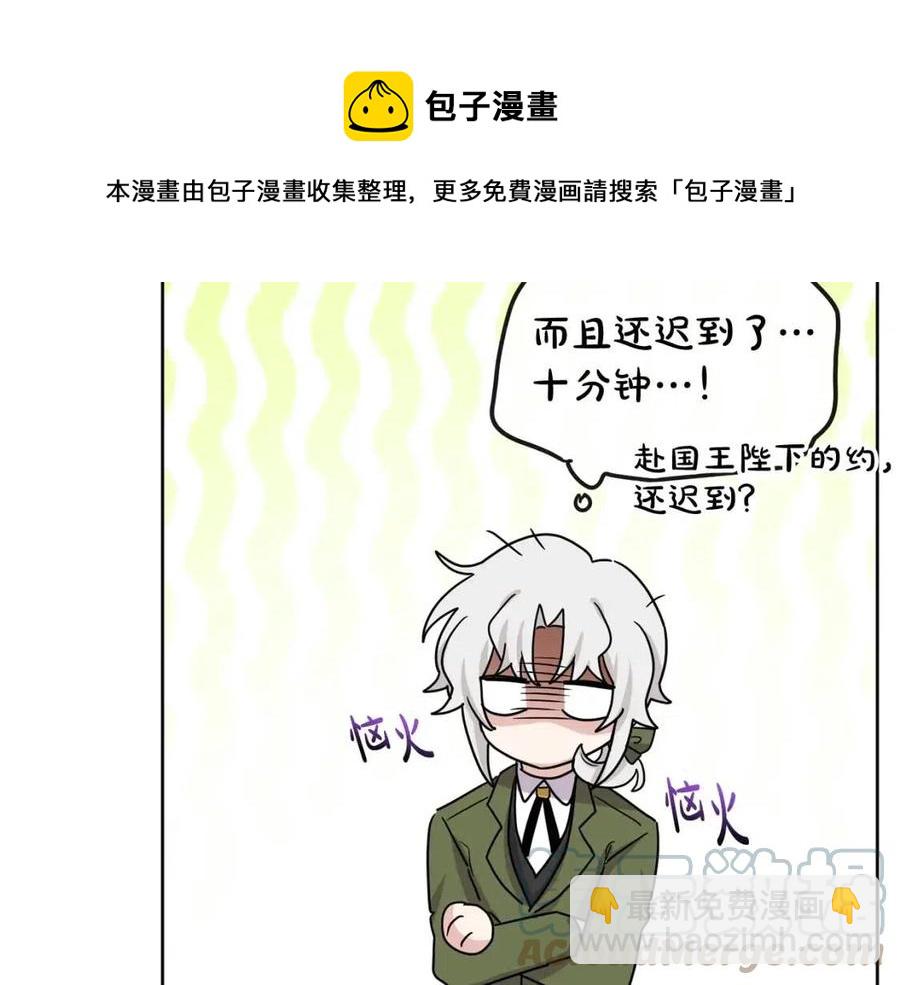 《人间清醒小姐妹》第65话 迷倒众生 第17页