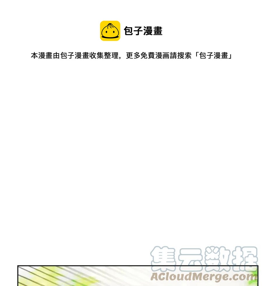 《人间清醒小姐妹》第65话 迷倒众生 第1页