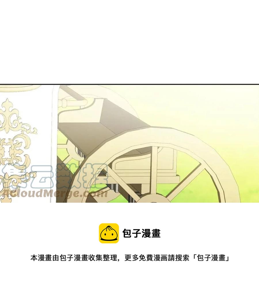 《人间清醒小姐妹》第65话 迷倒众生 第21页