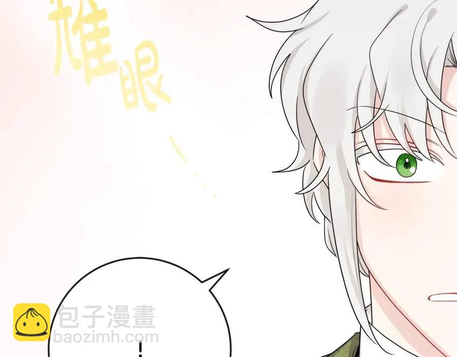 《人间清醒小姐妹》第65话 迷倒众生 第28页