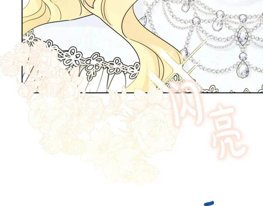 《人间清醒小姐妹》第65话 迷倒众生 第35页