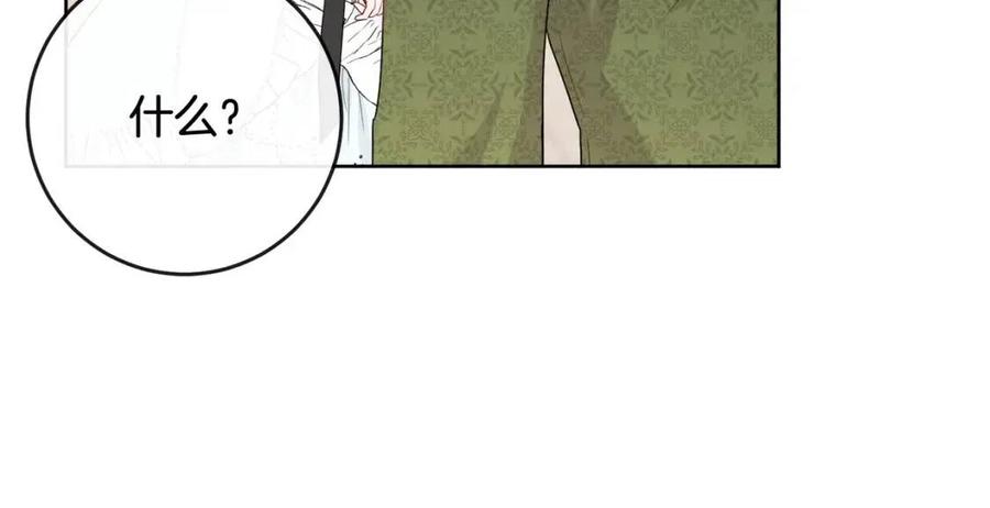 《人间清醒小姐妹》第65话 迷倒众生 第39页
