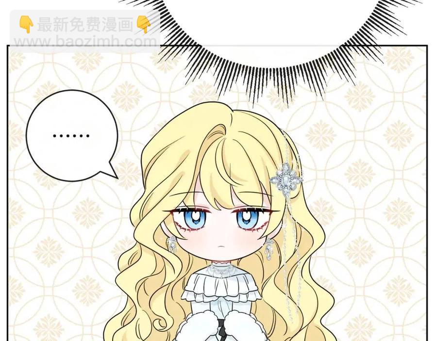 《人间清醒小姐妹》第65话 迷倒众生 第48页