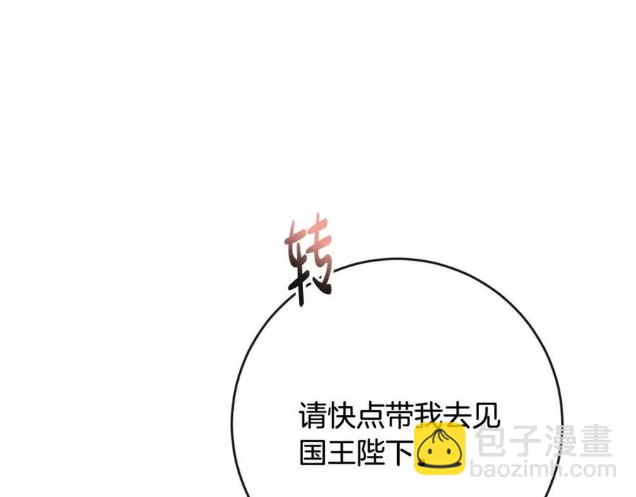 《人间清醒小姐妹》第65话 迷倒众生 第50页