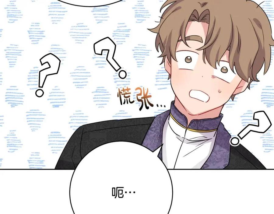《人间清醒小姐妹》第68话 洛洛的求助 第10页