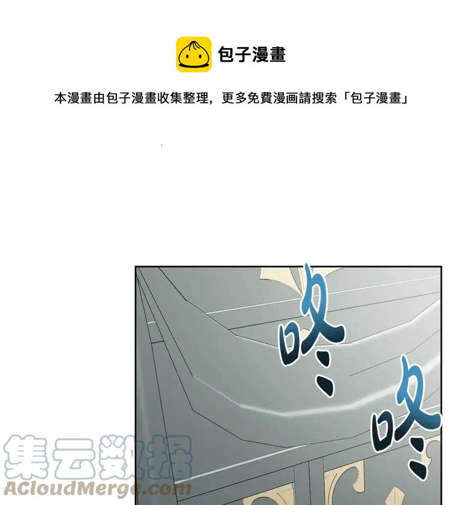 《人间清醒小姐妹》第68话 洛洛的求助 第13页