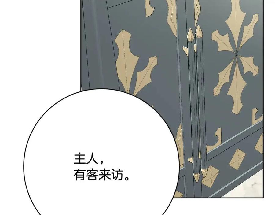《人间清醒小姐妹》第68话 洛洛的求助 第14页