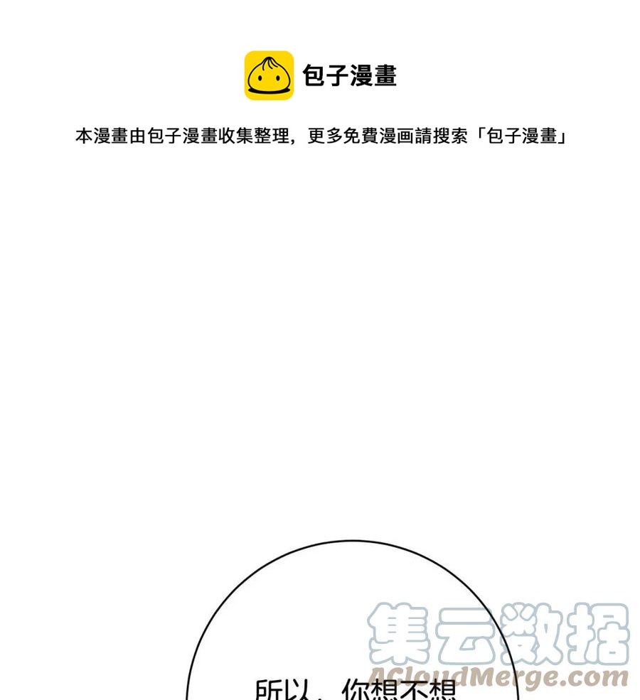 《人间清醒小姐妹》第68话 洛洛的求助 第1页