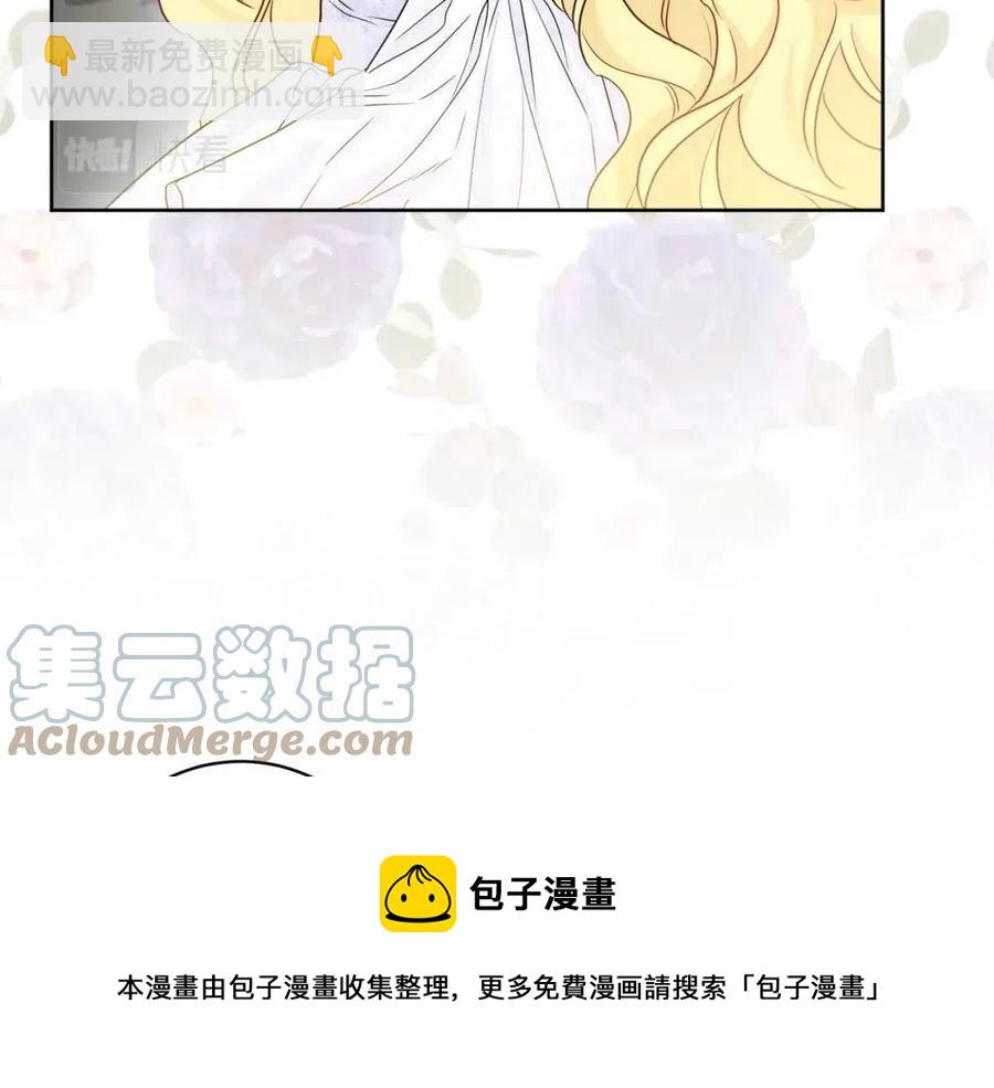 《人间清醒小姐妹》第68话 洛洛的求助 第25页