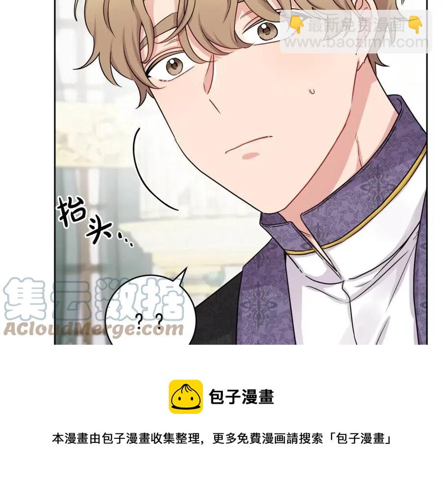 《人间清醒小姐妹》第68话 洛洛的求助 第33页