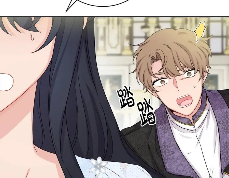 《人间清醒小姐妹》第68话 洛洛的求助 第39页