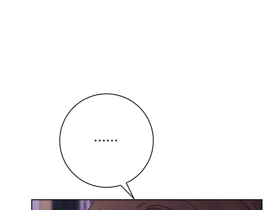 《人间清醒小姐妹》第68话 洛洛的求助 第43页