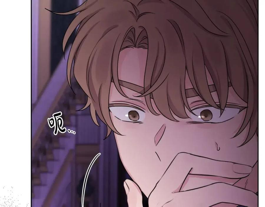 《人间清醒小姐妹》第68话 洛洛的求助 第44页