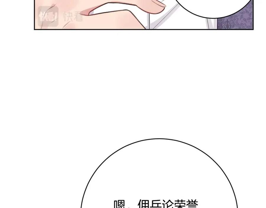 《人间清醒小姐妹》第68话 洛洛的求助 第4页