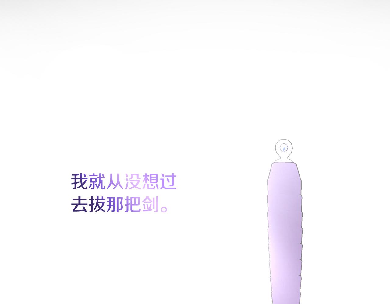 《人间清醒小姐妹》第67话 做回佣兵 第11页