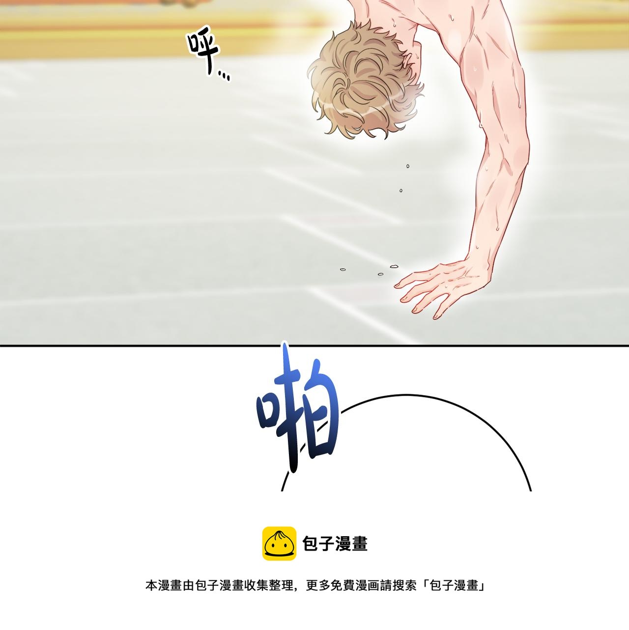 《人间清醒小姐妹》第67话 做回佣兵 第25页