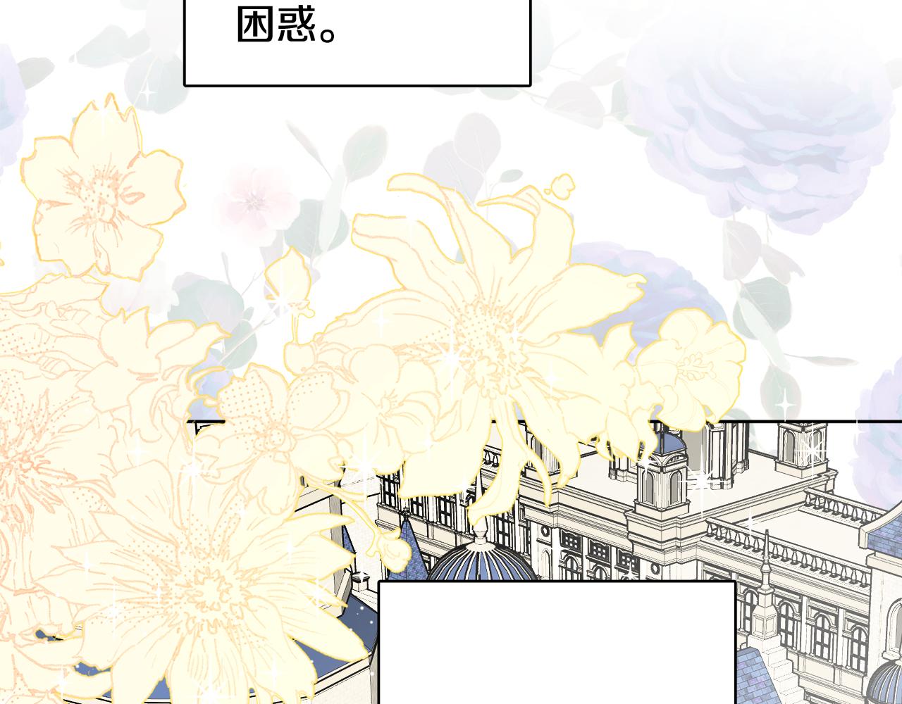 《人间清醒小姐妹》第67话 做回佣兵 第34页
