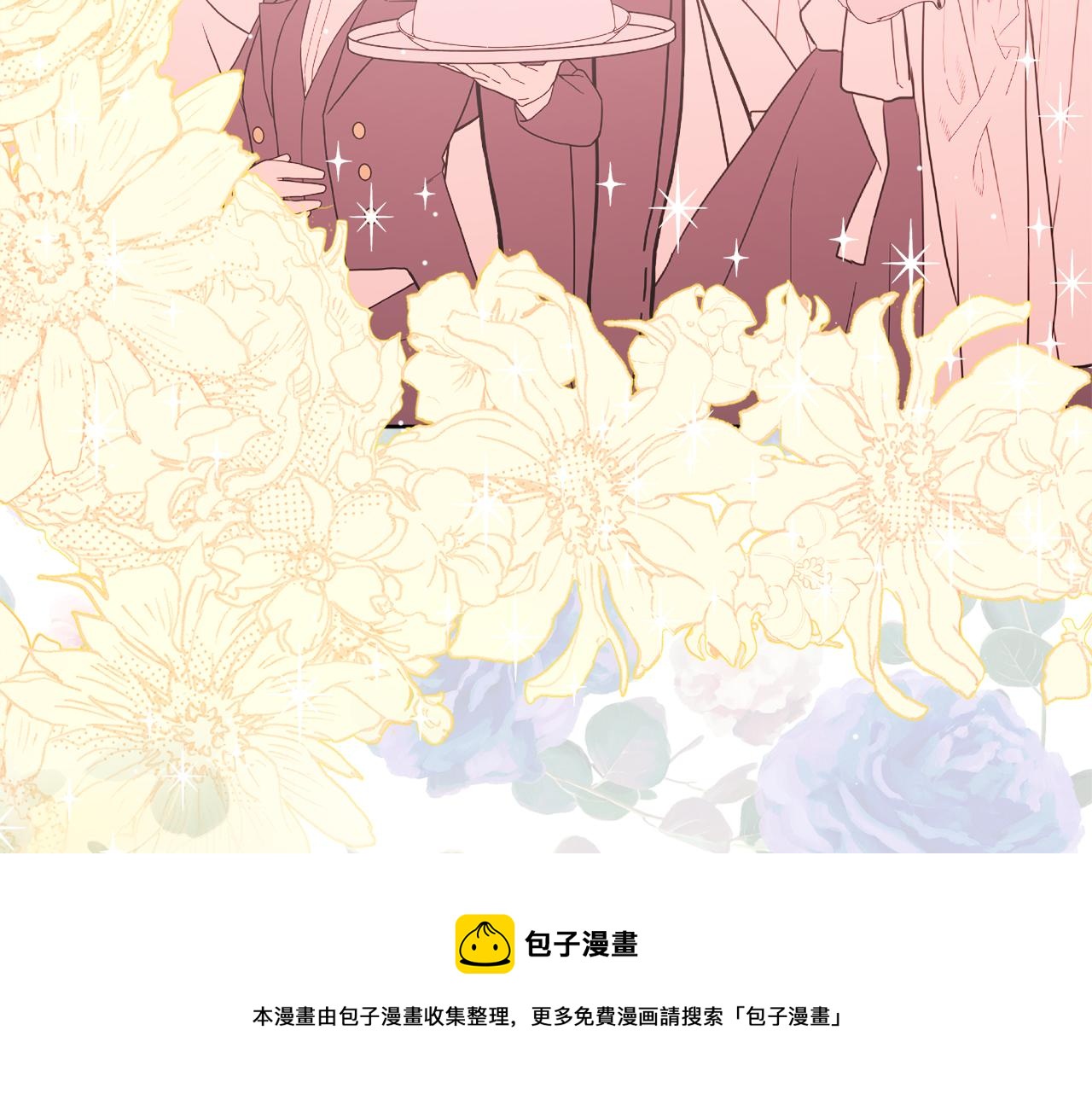 《人间清醒小姐妹》第67话 做回佣兵 第37页