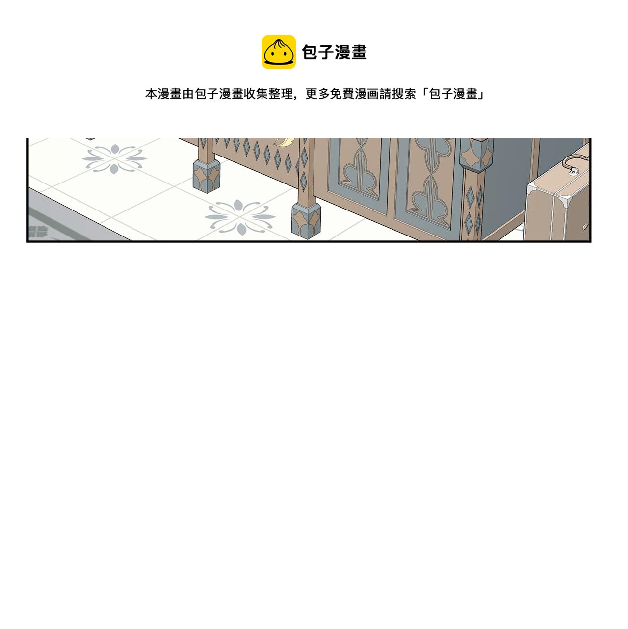 《人间清醒小姐妹》第67话 做回佣兵 第45页