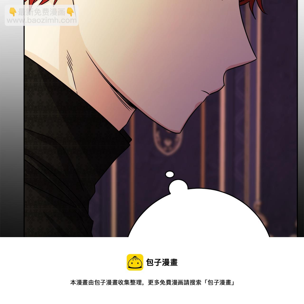 《人间清醒小姐妹》第67话 做回佣兵 第5页