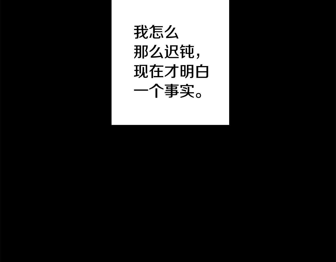 《人间清醒小姐妹》第67话 做回佣兵 第7页