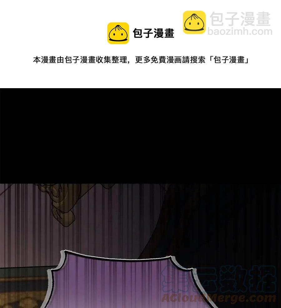 《人间清醒小姐妹》第70话 缪里安惨死 第13页