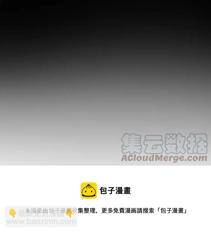 《人间清醒小姐妹》第70话 缪里安惨死 第17页