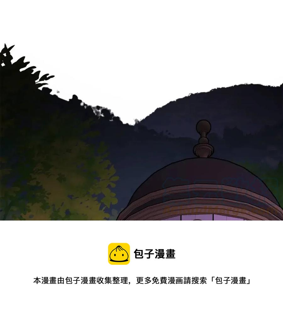 《人间清醒小姐妹》第70话 缪里安惨死 第21页