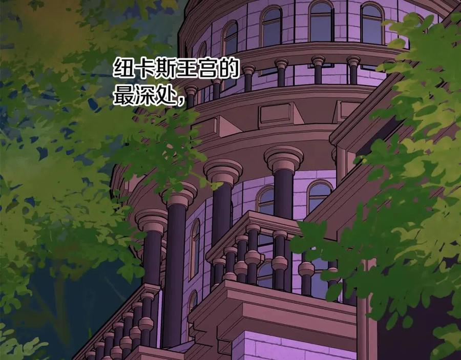 《人间清醒小姐妹》第70话 缪里安惨死 第22页