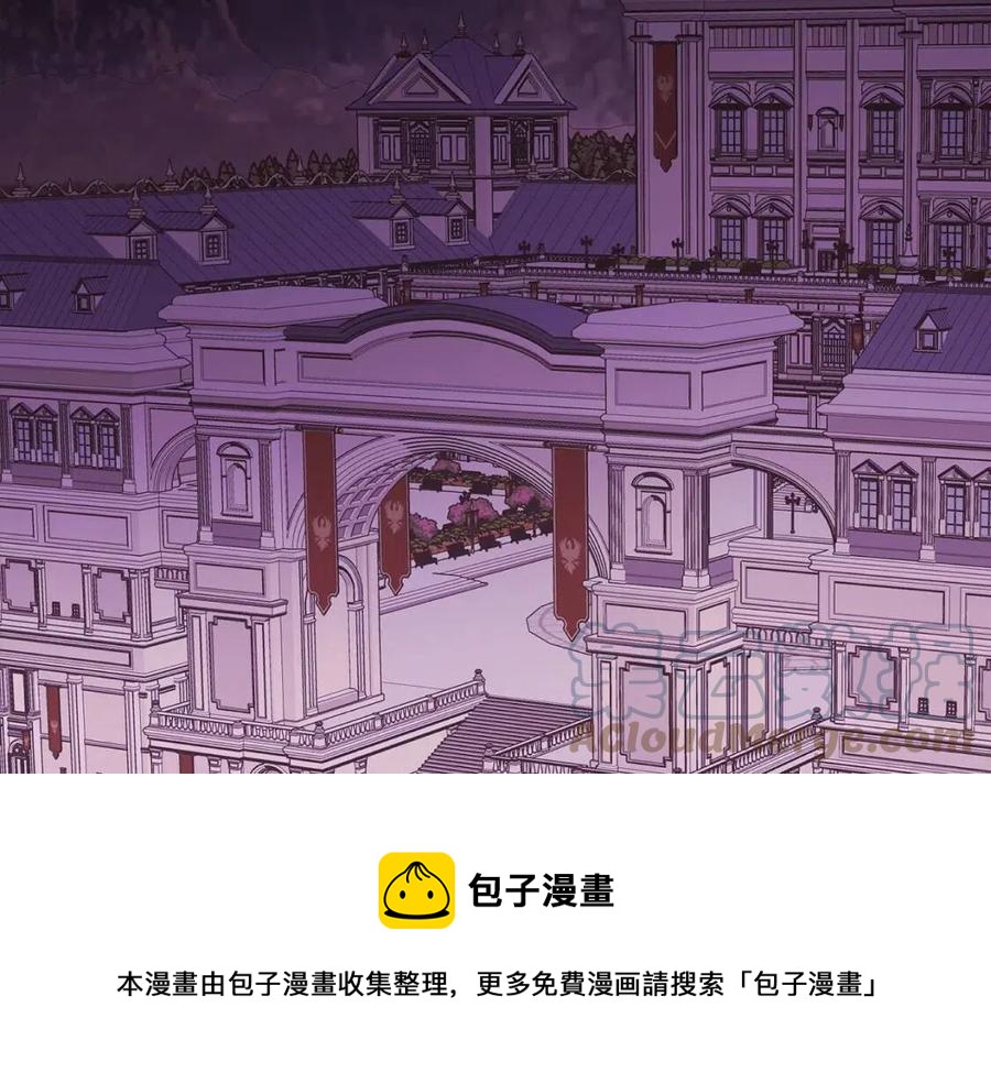 《人间清醒小姐妹》第70话 缪里安惨死 第37页