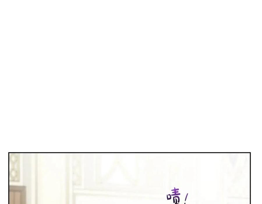 《人间清醒小姐妹》第70话 缪里安惨死 第47页