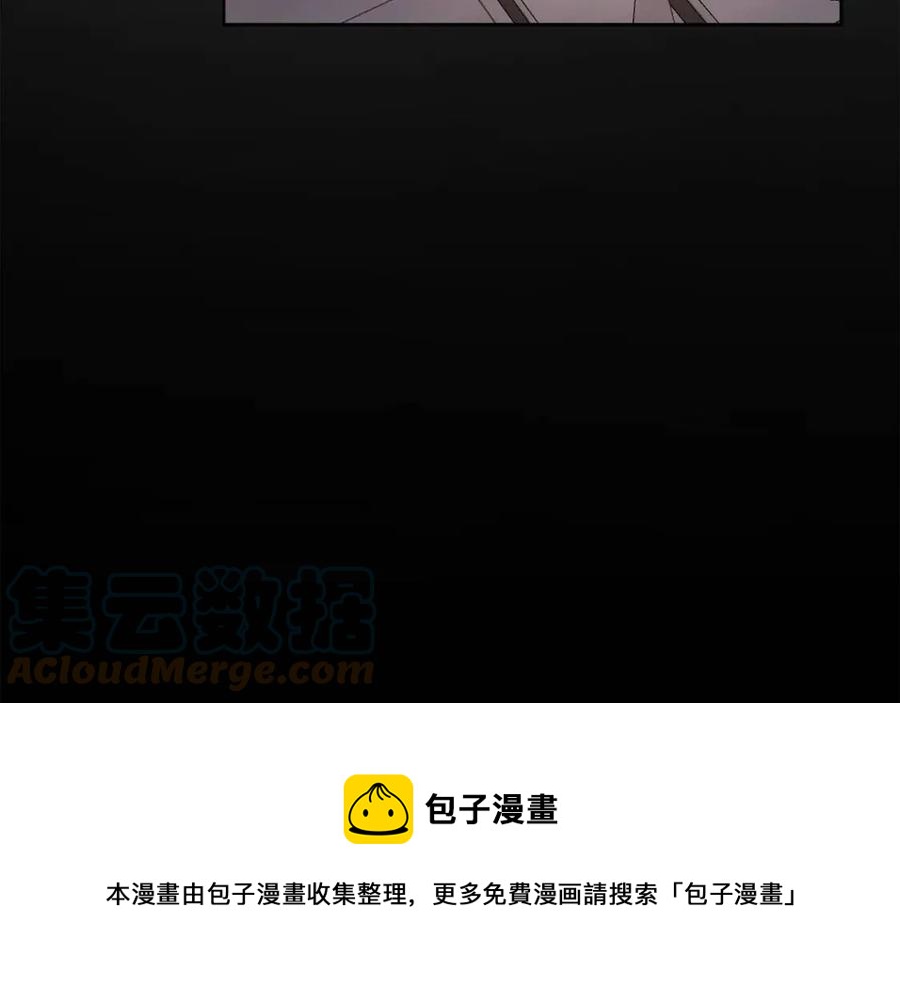 《人间清醒小姐妹》第70话 缪里安惨死 第9页