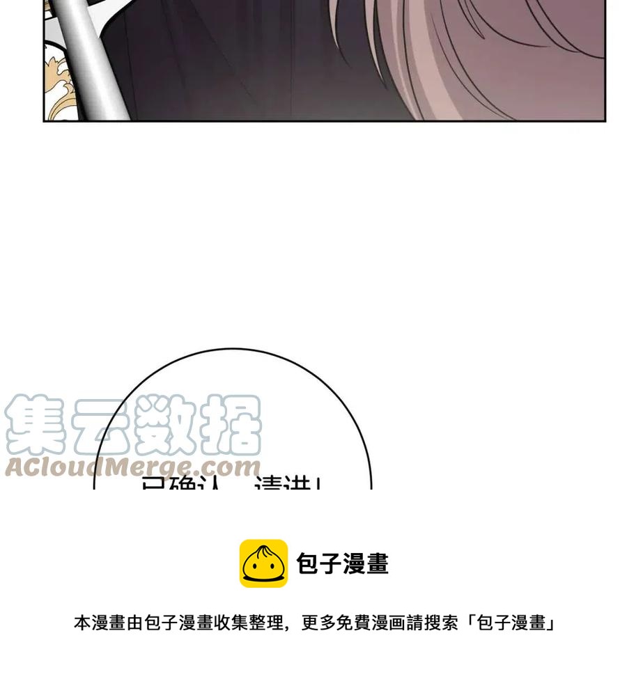 《人间清醒小姐妹》第72话 火焰魔法 第21页