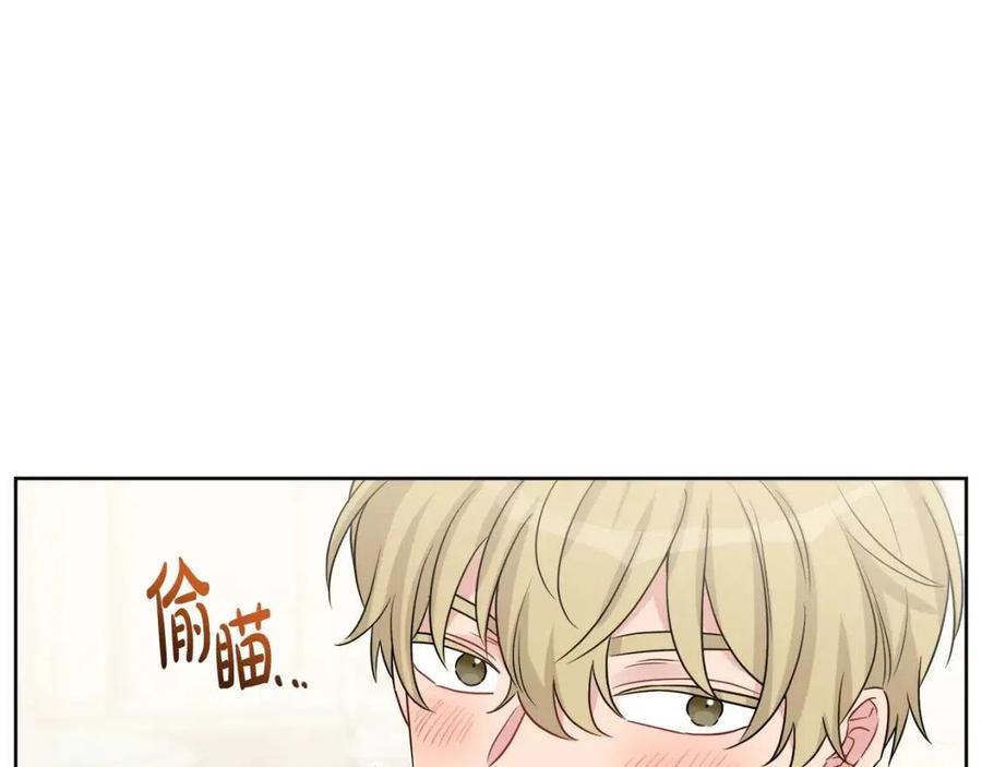 《人间清醒小姐妹》第72话 火焰魔法 第26页