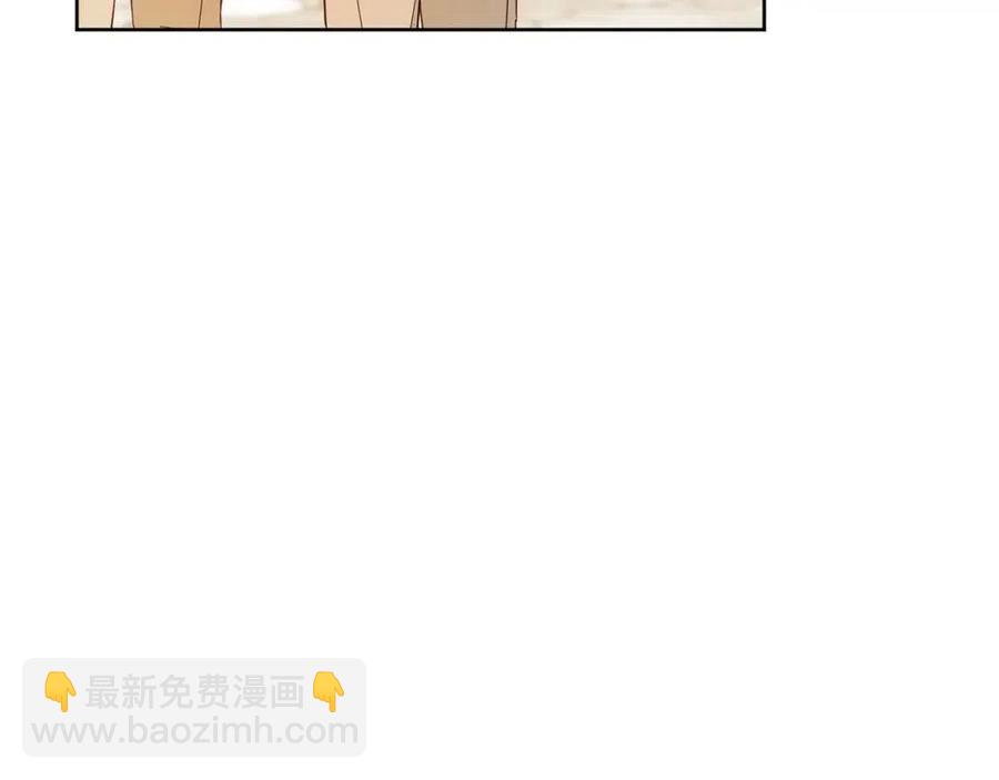 《人间清醒小姐妹》第72话 火焰魔法 第3页
