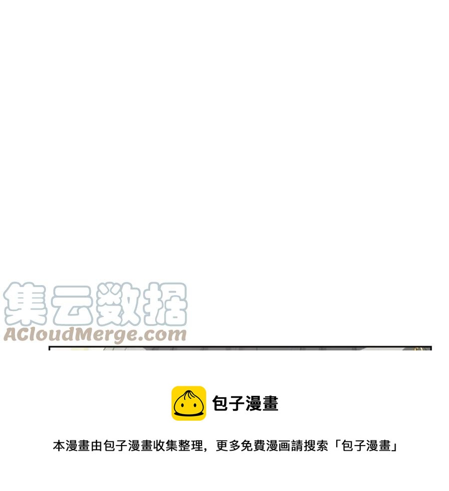 《人间清醒小姐妹》第72话 火焰魔法 第49页