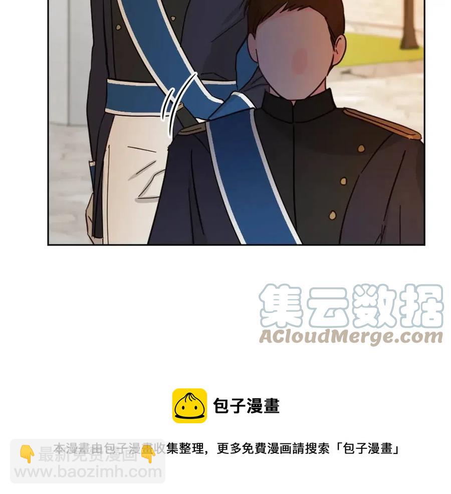 《人间清醒小姐妹》第72话 火焰魔法 第5页