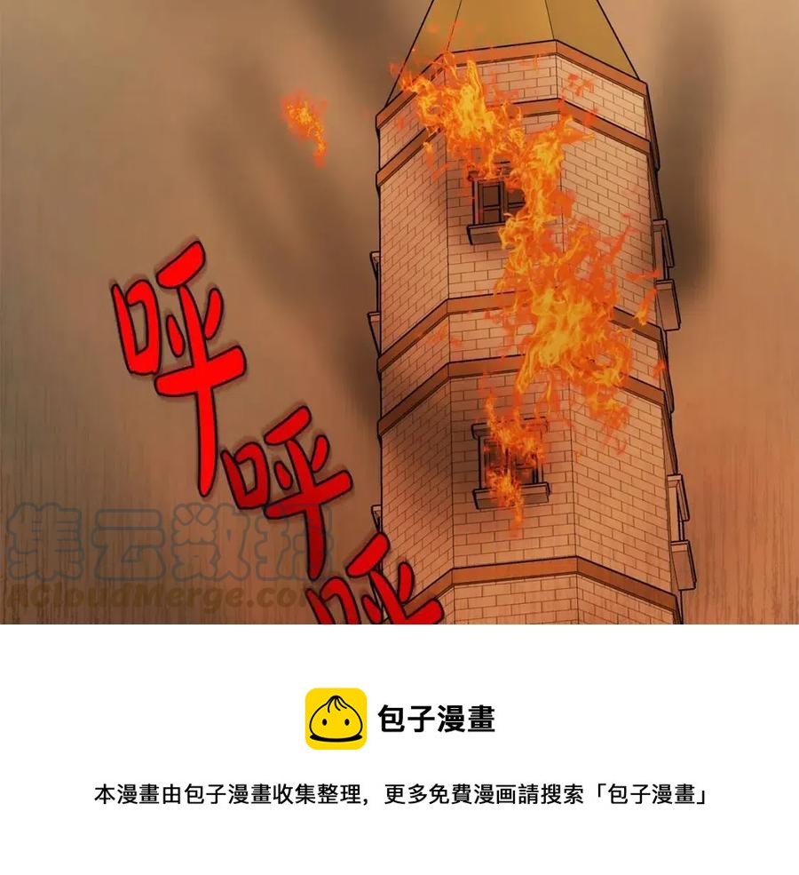 《人间清醒小姐妹》第72话 火焰魔法 第9页