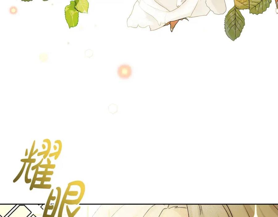《人间清醒小姐妹》第71话 丑陋的欲望 第11页