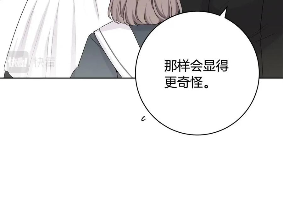 《人间清醒小姐妹》第71话 丑陋的欲望 第18页