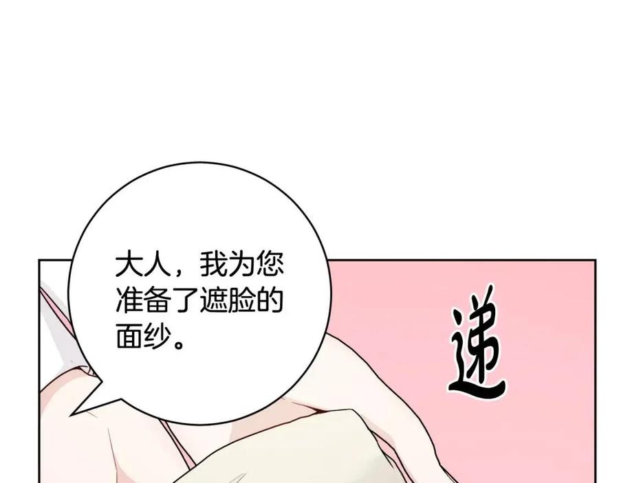 《人间清醒小姐妹》第71话 丑陋的欲望 第19页