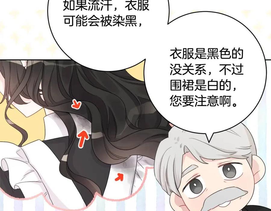 《人间清醒小姐妹》第71话 丑陋的欲望 第22页