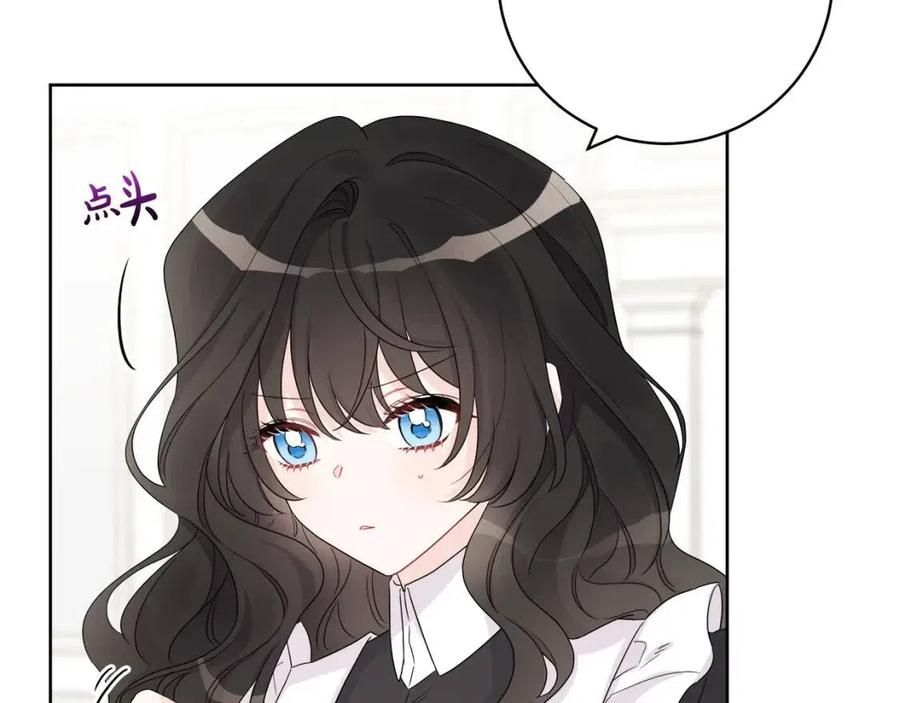 《人间清醒小姐妹》第71话 丑陋的欲望 第24页