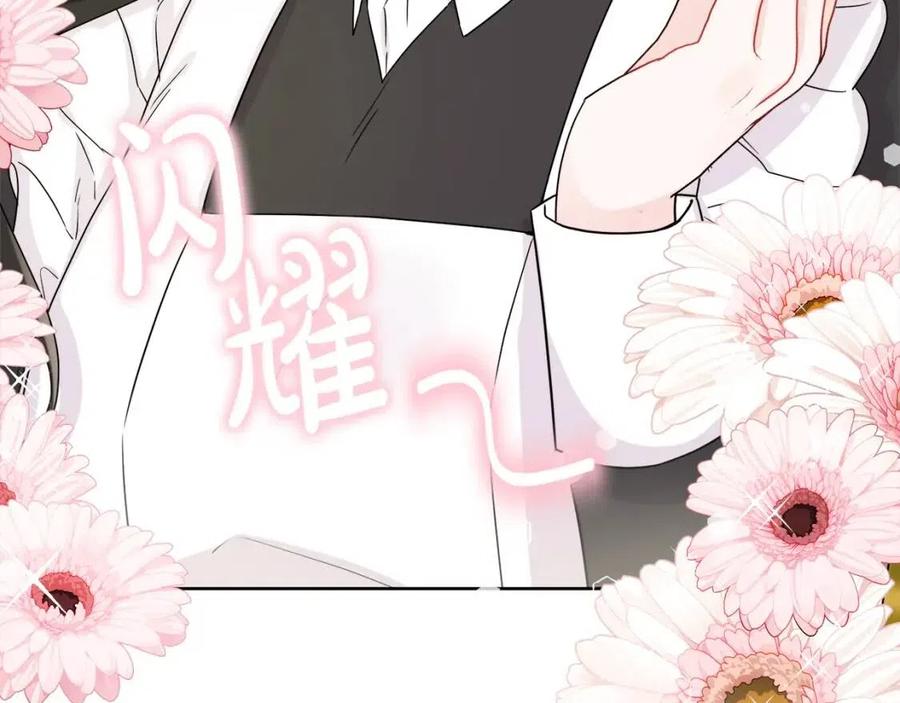 《人间清醒小姐妹》第71话 丑陋的欲望 第30页