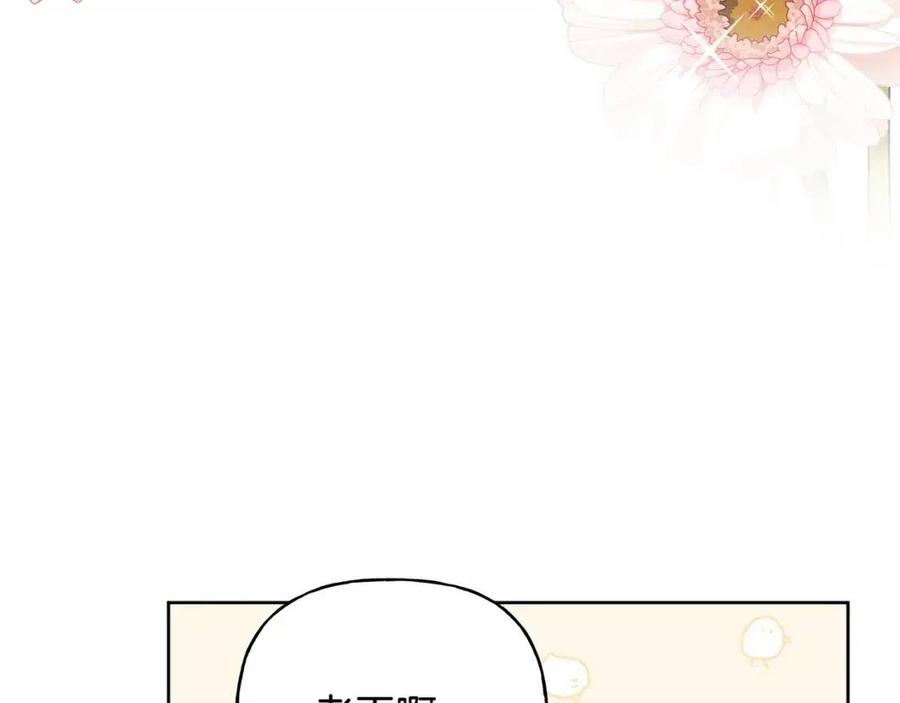 《人间清醒小姐妹》第71话 丑陋的欲望 第31页