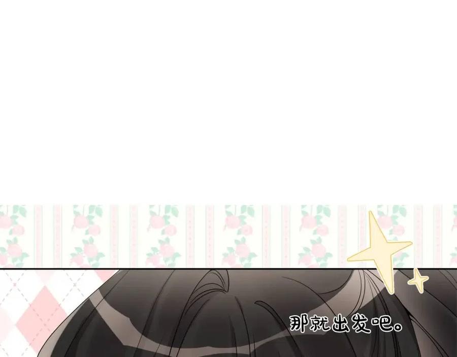 《人间清醒小姐妹》第71话 丑陋的欲望 第34页