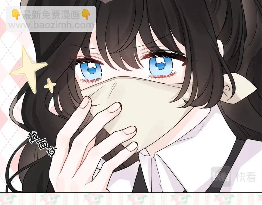 《人间清醒小姐妹》第71话 丑陋的欲望 第35页