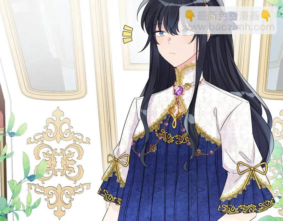 《人间清醒小姐妹》第71话 丑陋的欲望 第40页