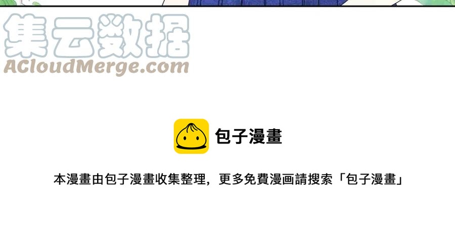 《人间清醒小姐妹》第71话 丑陋的欲望 第41页